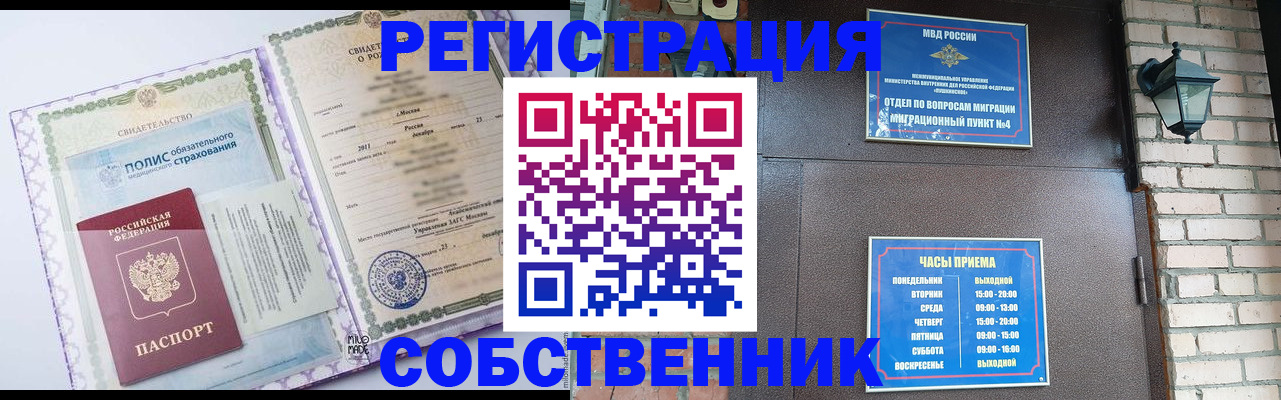 регистрация для дет. сада в Камызяке